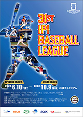 31st IPI Baseball League