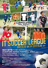16th IT SOCCER LEAGUE