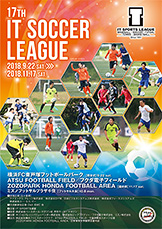 17th IT SOCCER LEAGUE