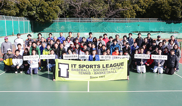 第19回 社会人ITテニスリーグの試合模様