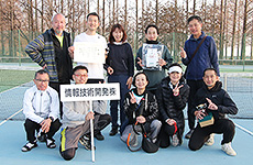 第26回　社会人ITテニスリーグの勝者チーム3